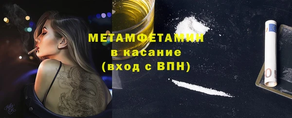 MDMA Арсеньев