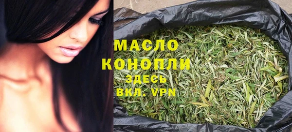 MDMA Арсеньев